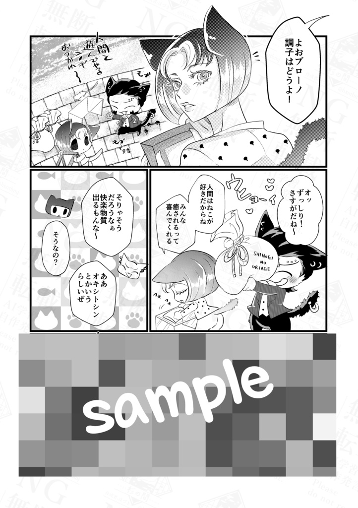 アバブ詰め
