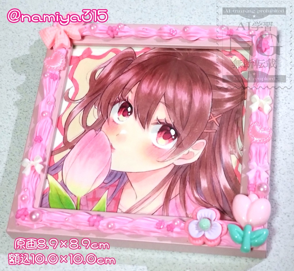 創作女の子🌷CHU〜LIP