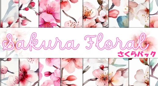 デジタルペーパー(イラスト素材)　フローラルシリーズ【さくら】27㎝×27cm 300dpi