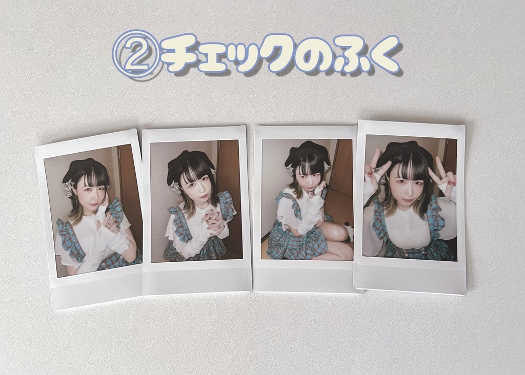 MONI誕生月チェキ