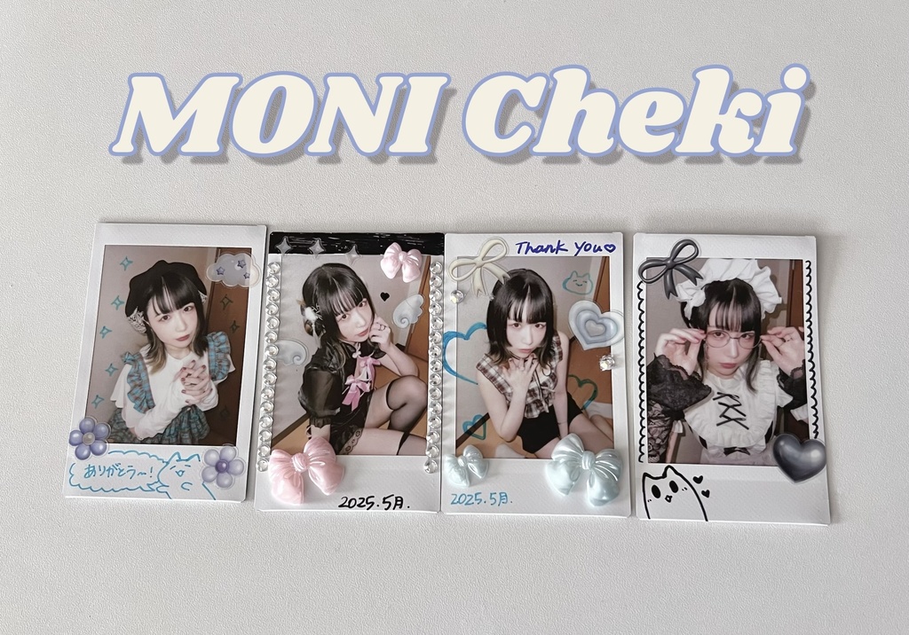 MONI誕生月チェキ