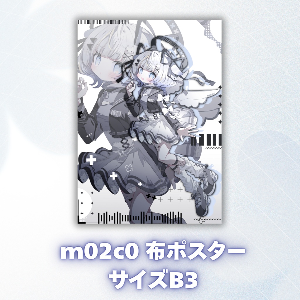 ★m02c0布ポスター(B3)