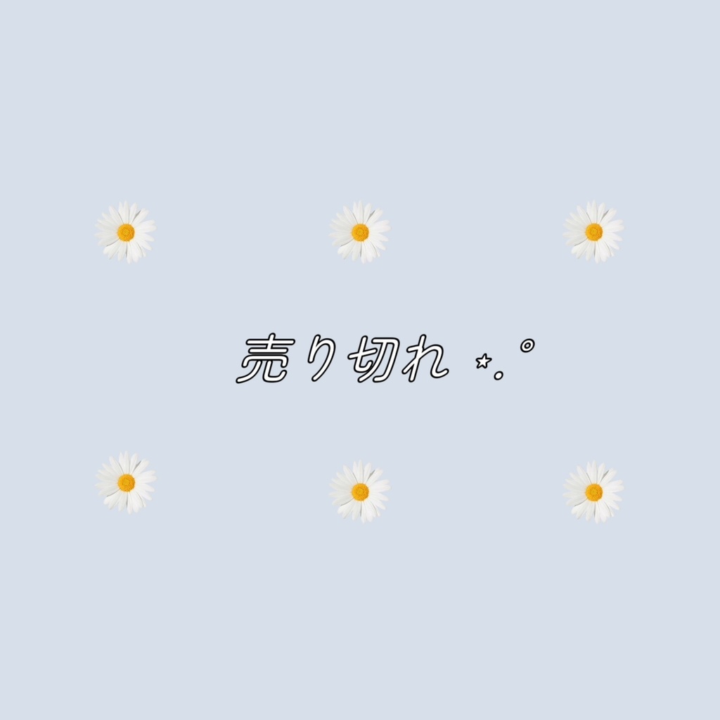 ★夏のモニチェキ