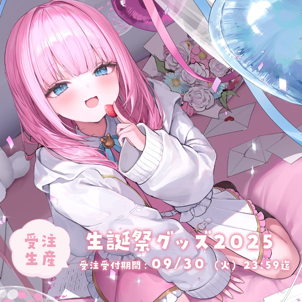 #よあけいちか 生誕祭グッズ2025【グッズセット】チェキ風カード特典付き