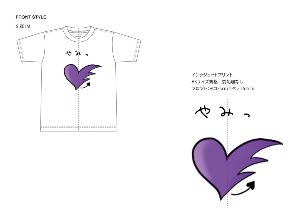 くら闇子 オリジナルtシャツ くら闇子公式通販サイト Booth