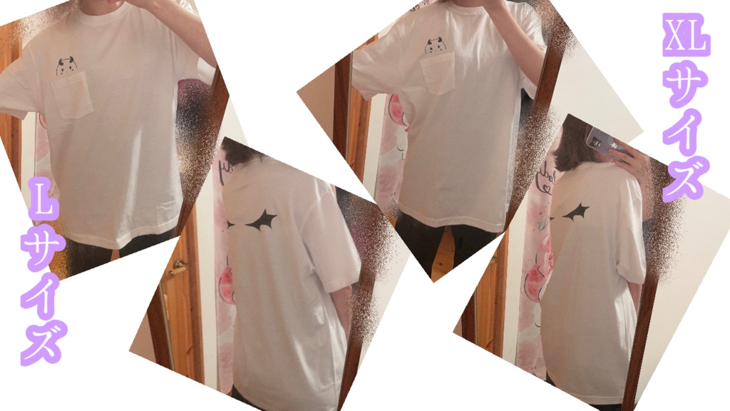 ぐぅやみTシャツ