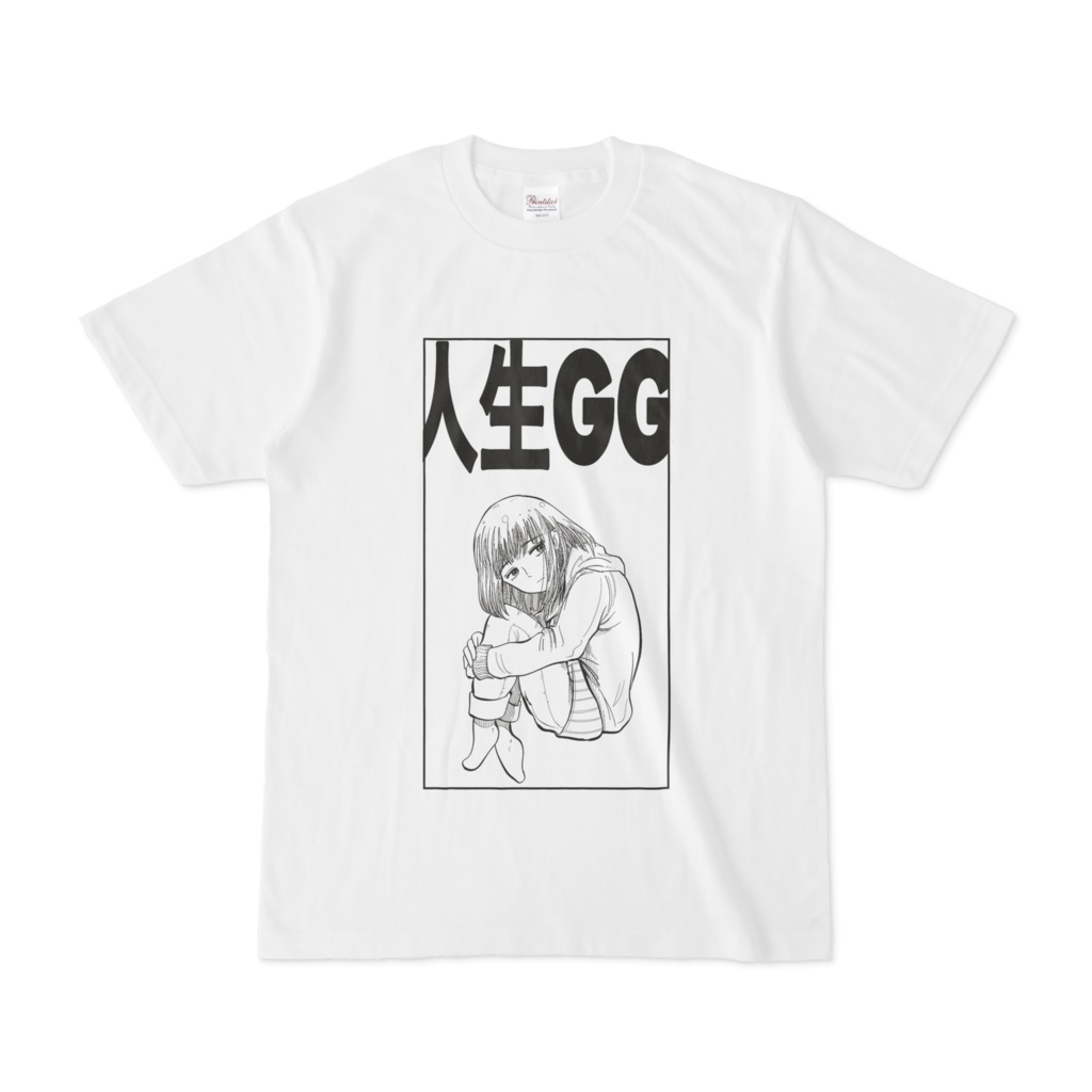 Tシャツ「人生GG」