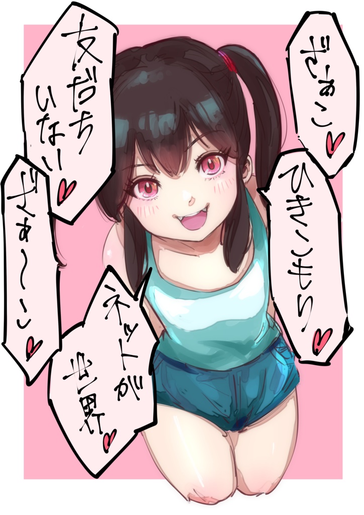 Tシャツ「メスガキ」