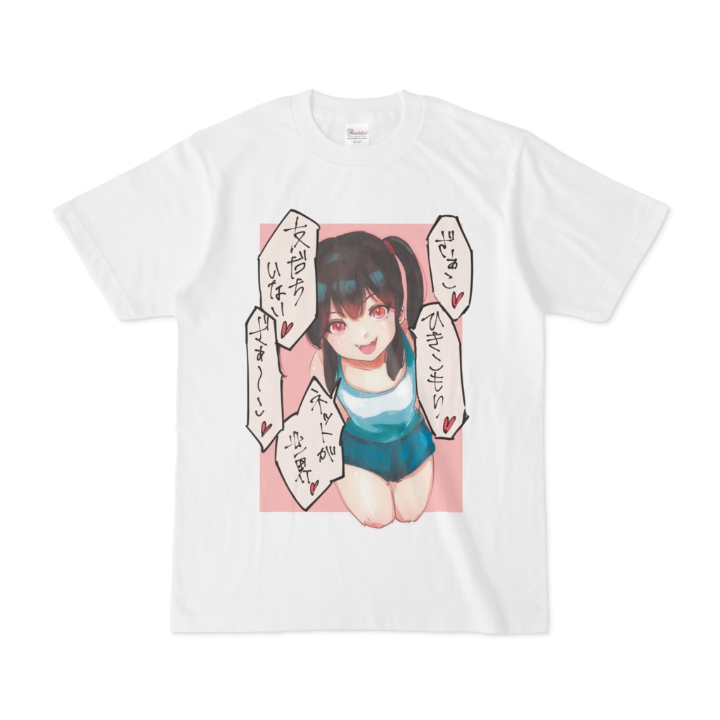 Tシャツ「メスガキ」