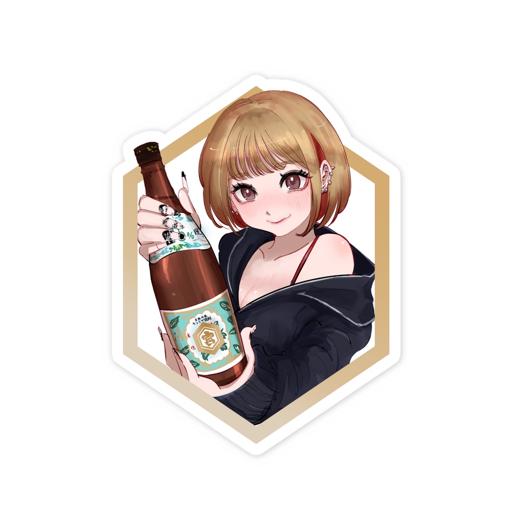 一升瓶ガール