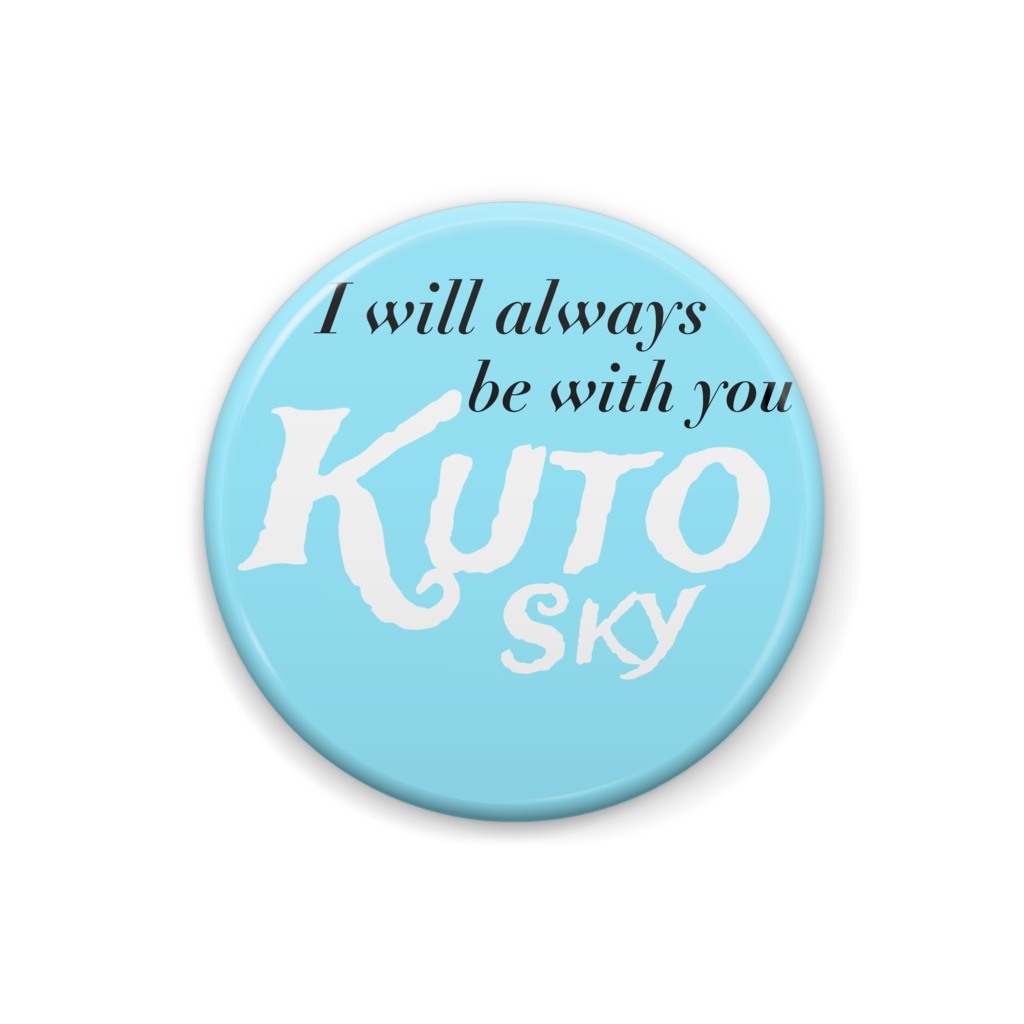 Kuto缶バッジ