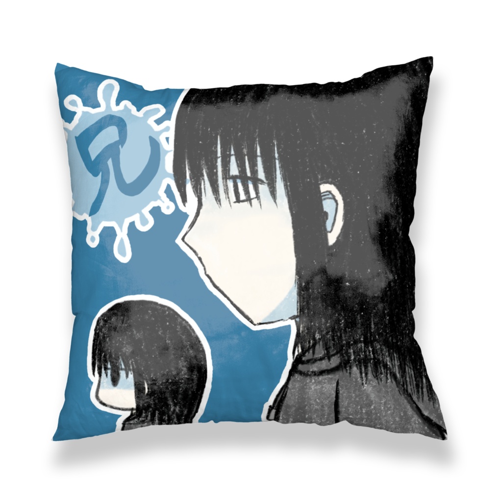 ぶら♡こん 兄 カバー