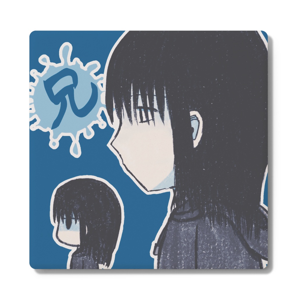 ぶら♡こん兄 コースター