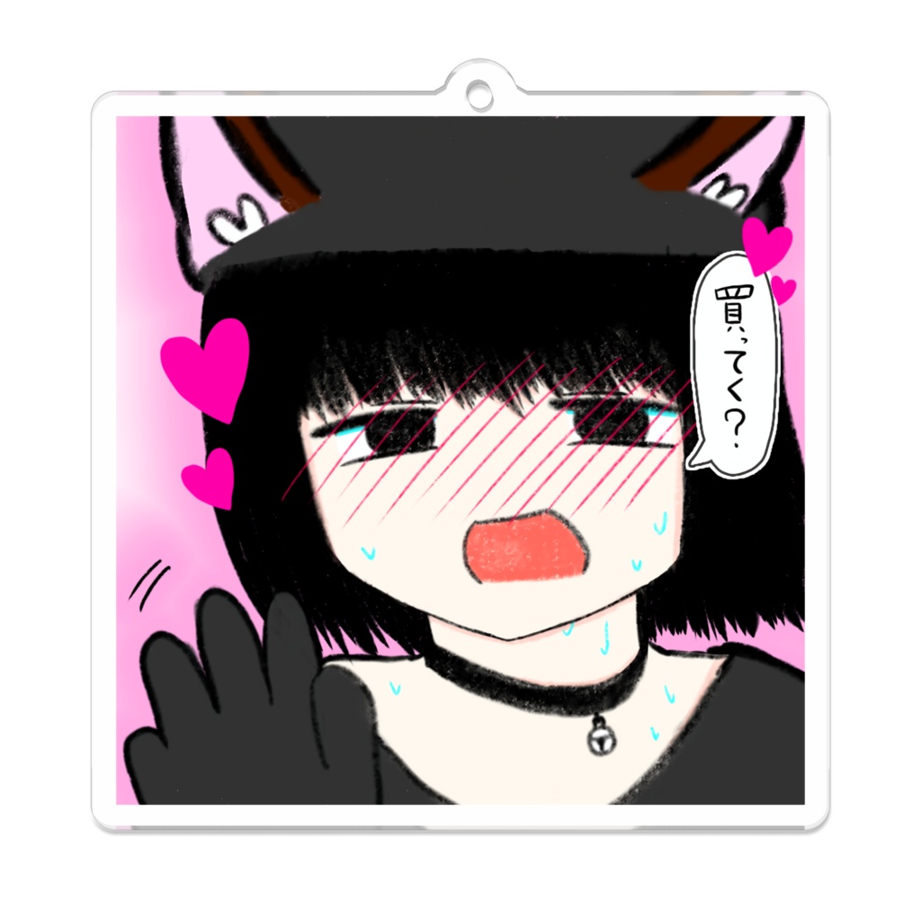 犬耳の少年アクキー