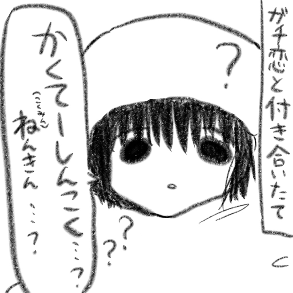 【先行公開】確定申告【ＶＳクリエイター】