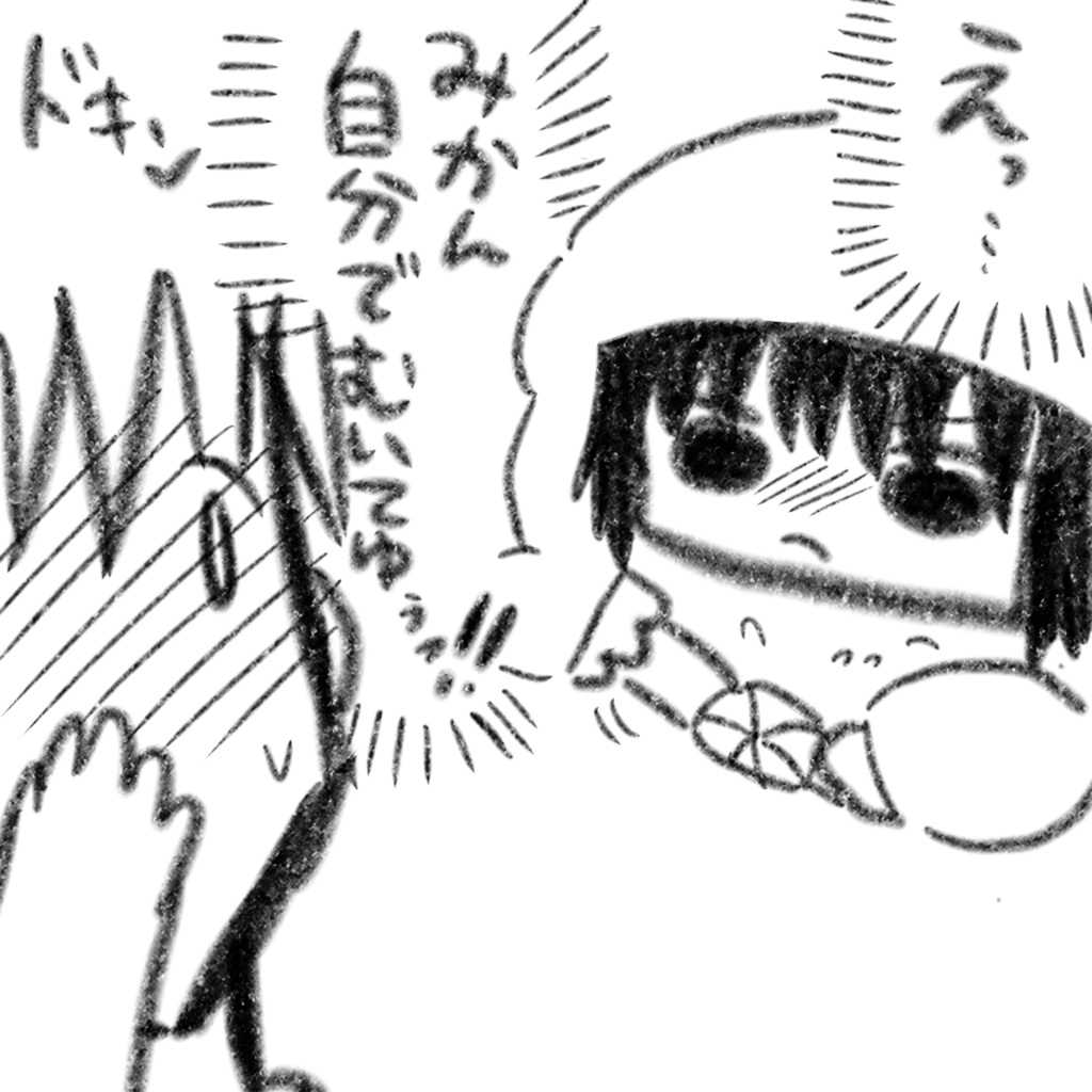 先行公開 漫画 ＶＳクリエイター R15