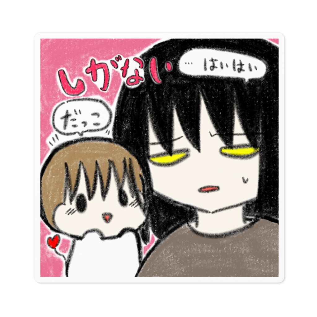 トコロとヘデ ステッカー