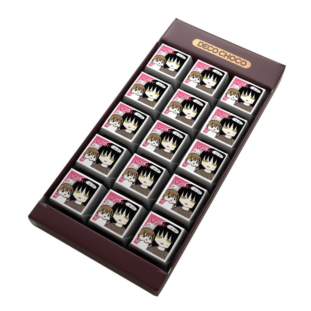 トコロとヘデ チョコ