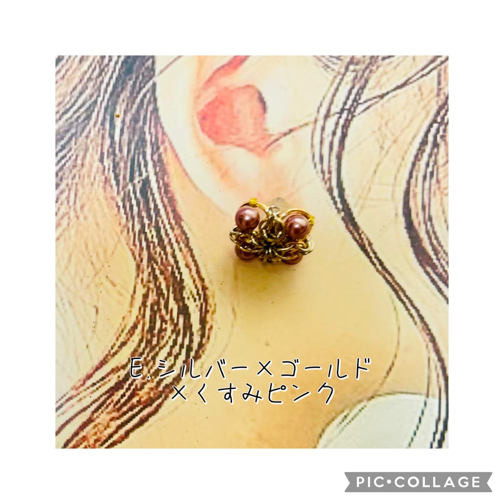 ステンレスピアス(チェインメイル)