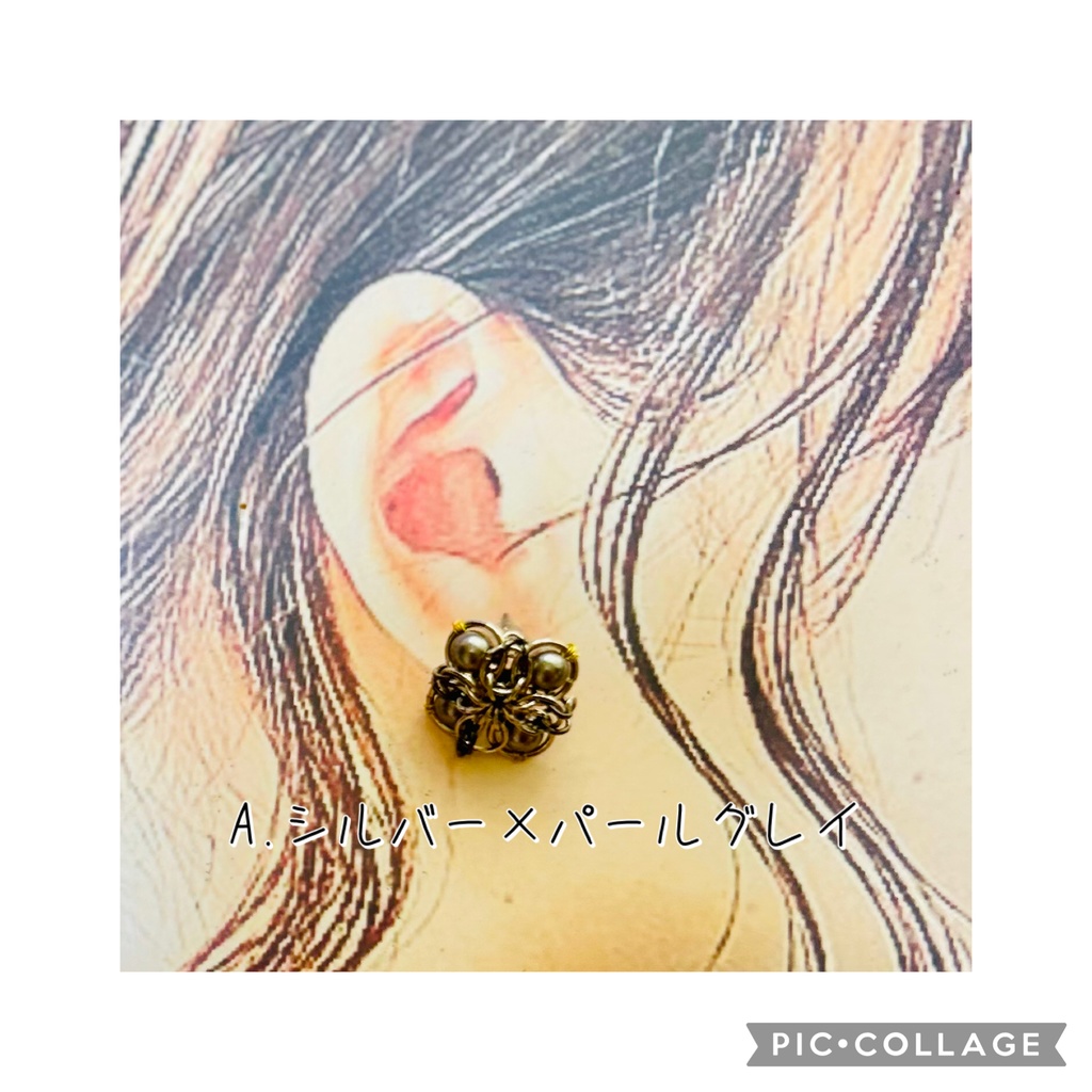 ステンレスピアス(チェインメイル)