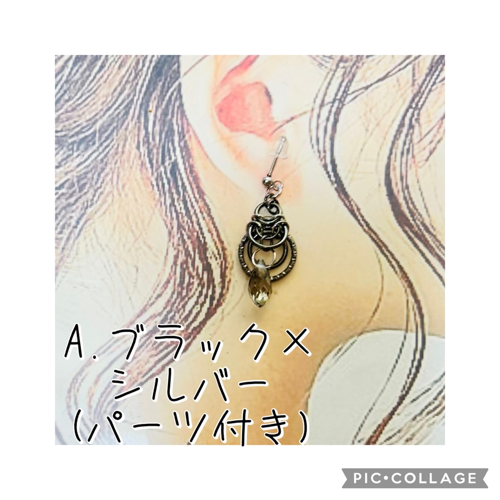 ステンレスピアス(チェインメイル)