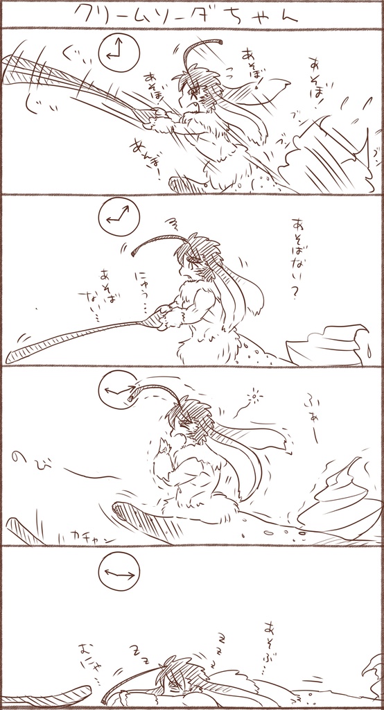 デザートケンタウロス(イラスト集)