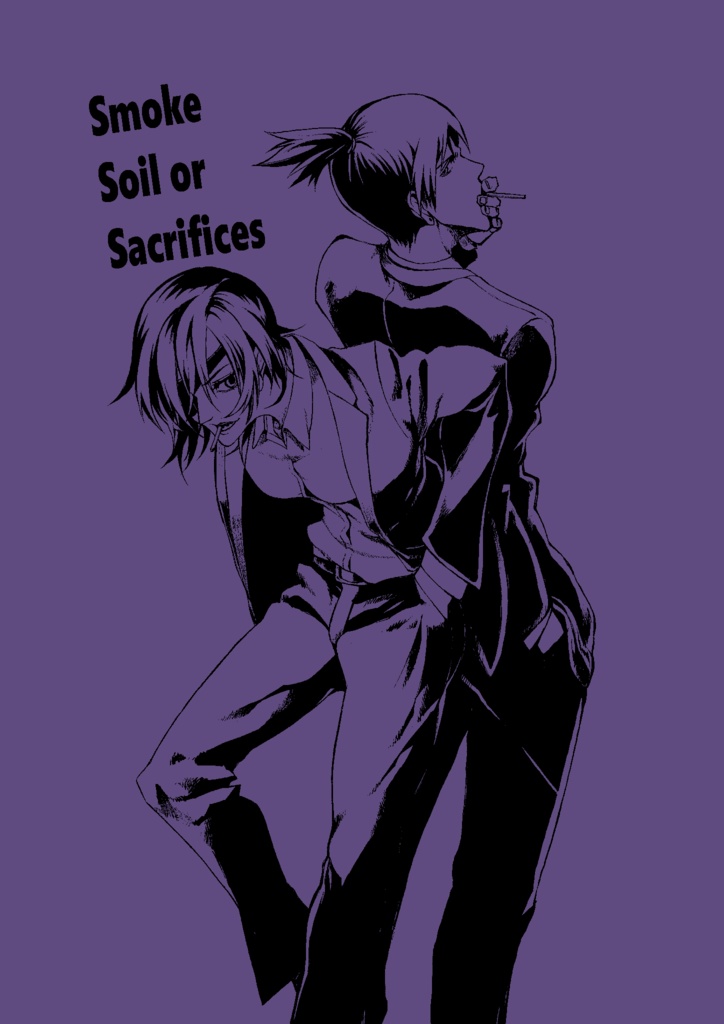 同人誌 Smoke Soil Or Sacrifices チェンソーマン Mt Booth