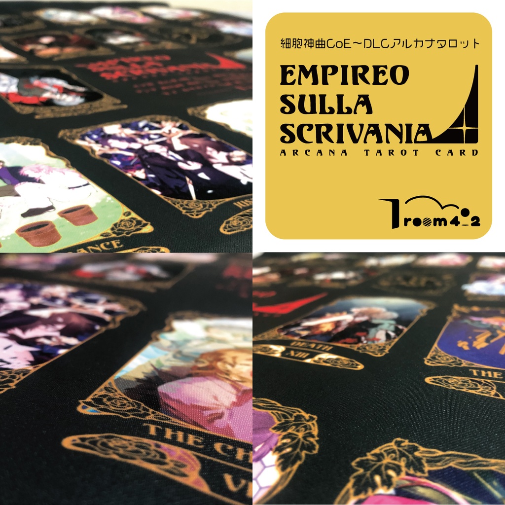【細胞神曲】Empireo sulla scrivania〜B2 Tapestry〜