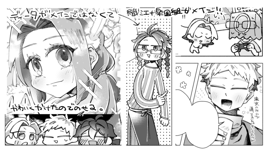 お初にお目にかかります【細胞神曲】