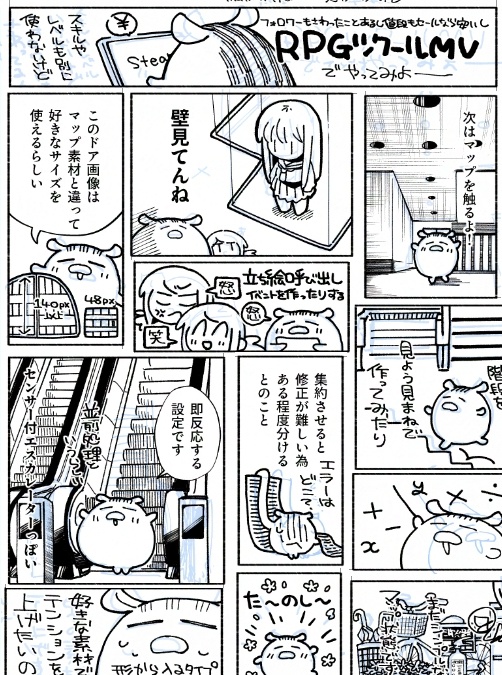つくれぽ