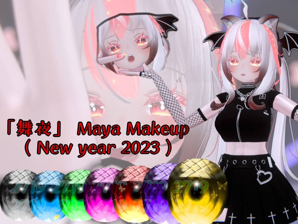 「舞夜」Maya makeup ( New year 2023 )