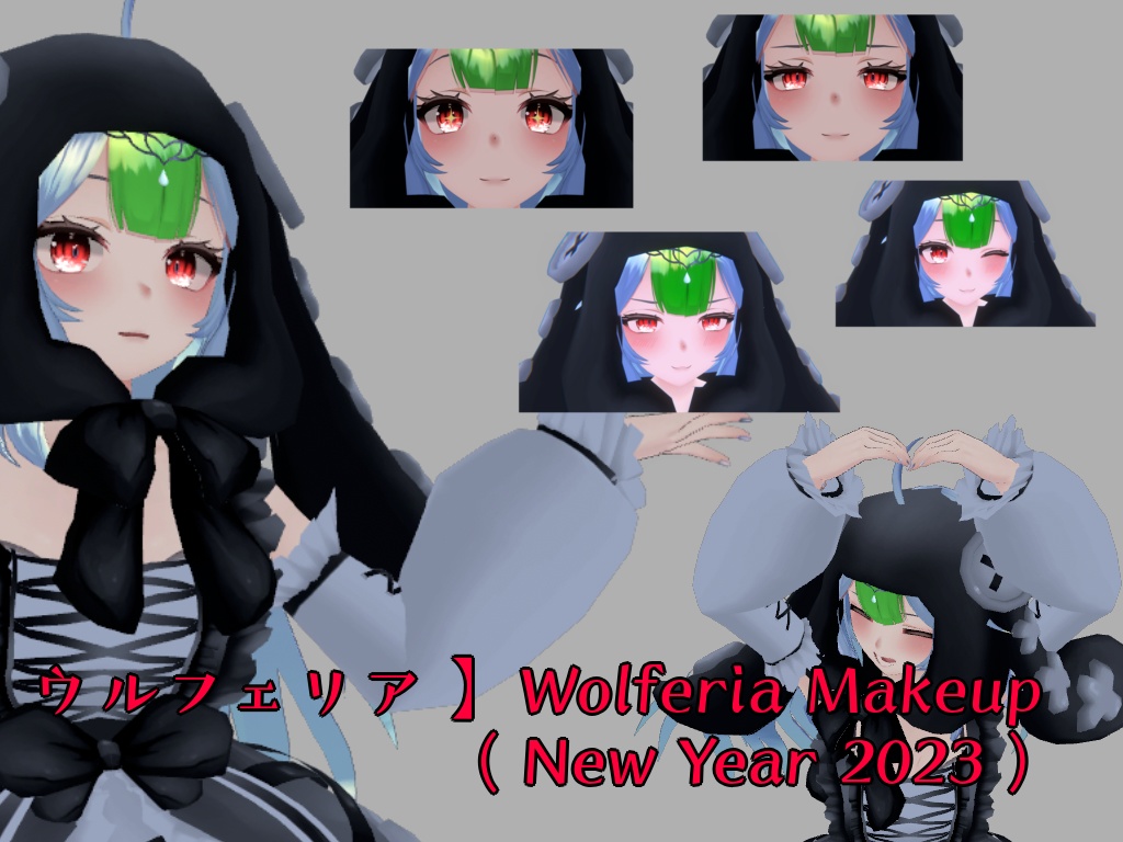 【 ウルフェリア 】Wolferia Makeup ( New Year 2023 )