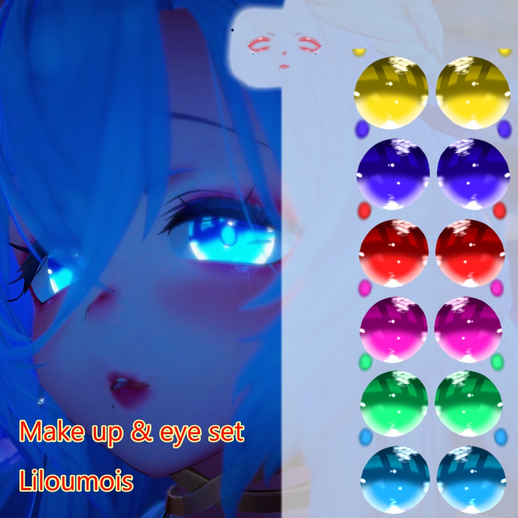 リルモワ -Liloumois- Make up & eye set 