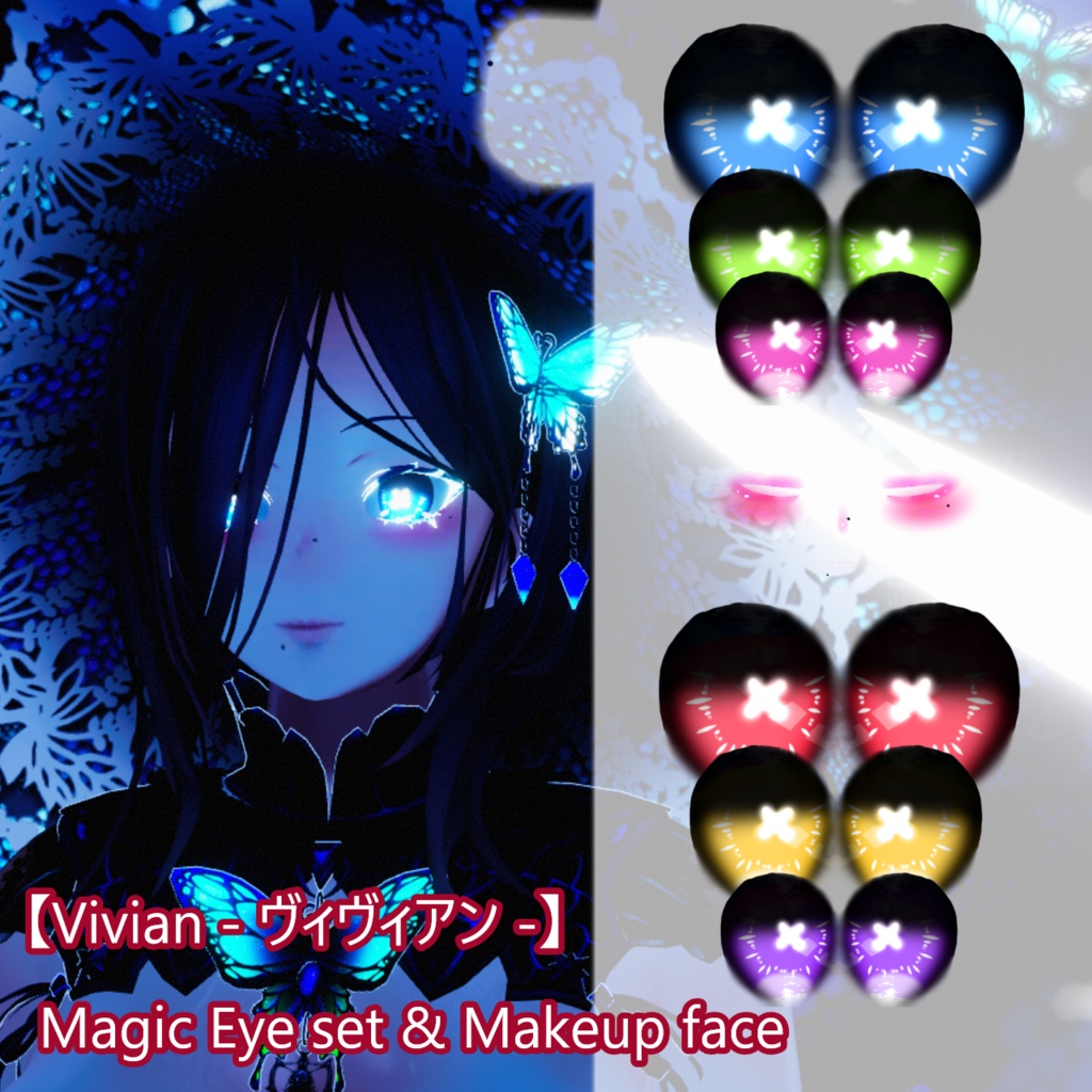 【Vivian - ヴィヴィアン -】 Magic Eye set & Makeup face