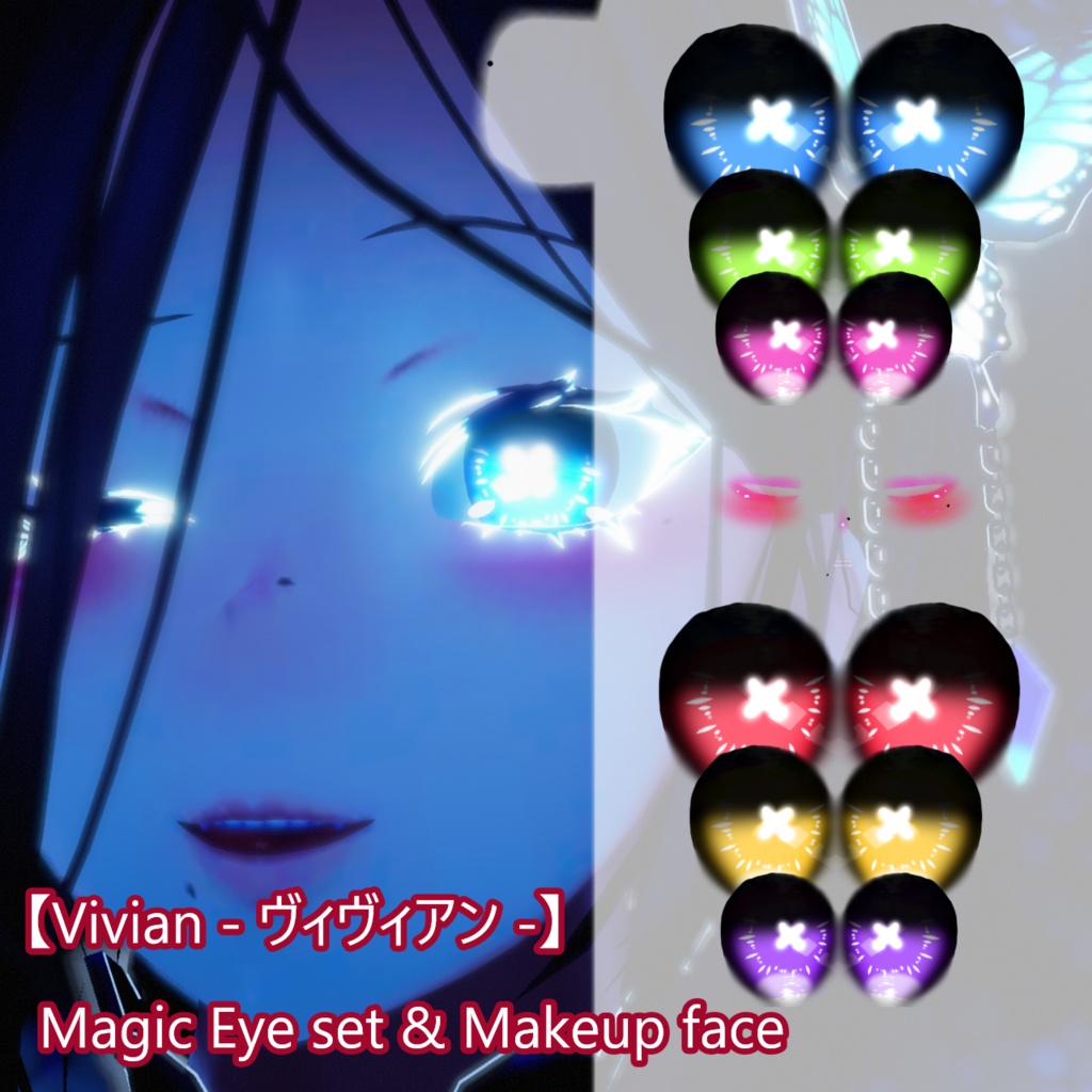 【Vivian - ヴィヴィアン -】 Magic Eye set & Makeup face
