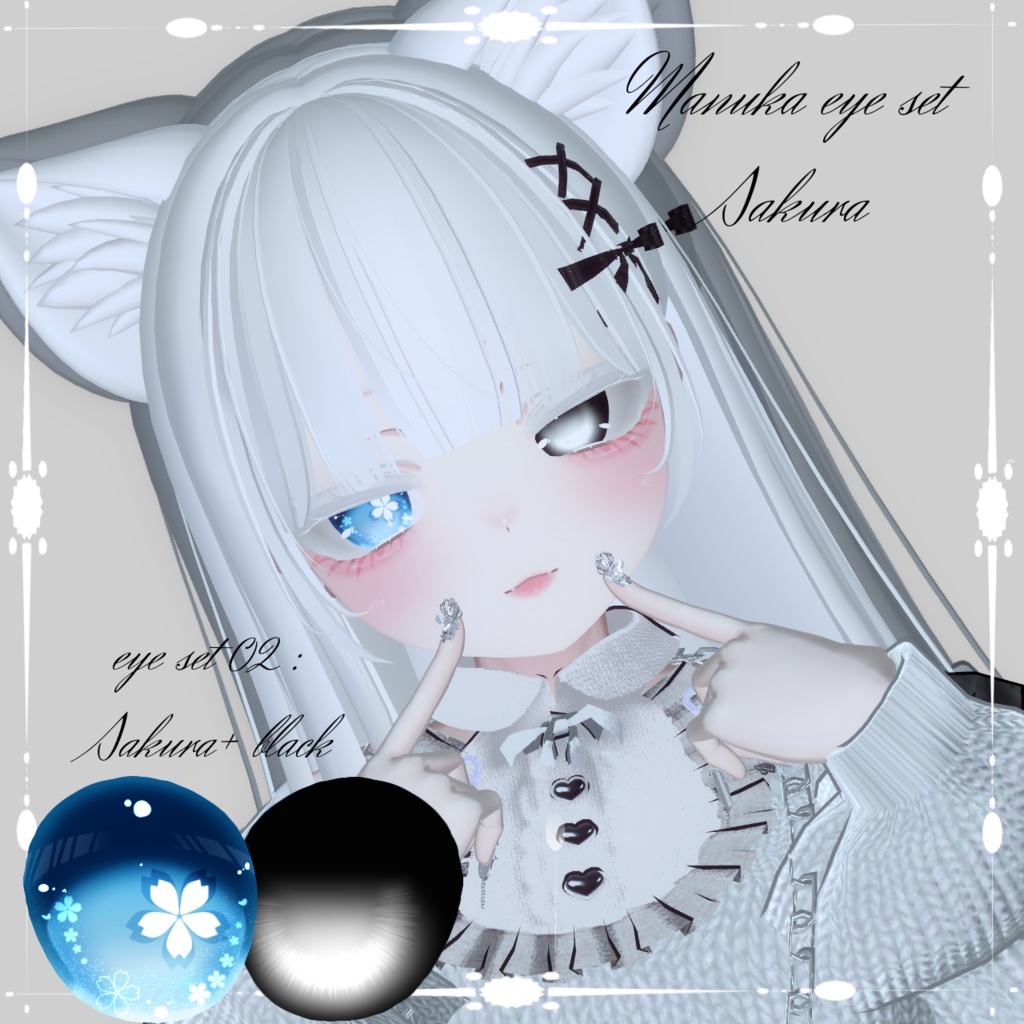 「マヌカ」~ ᴍᴀɴᴜᴋᴀ : Eye set Sakura / Black