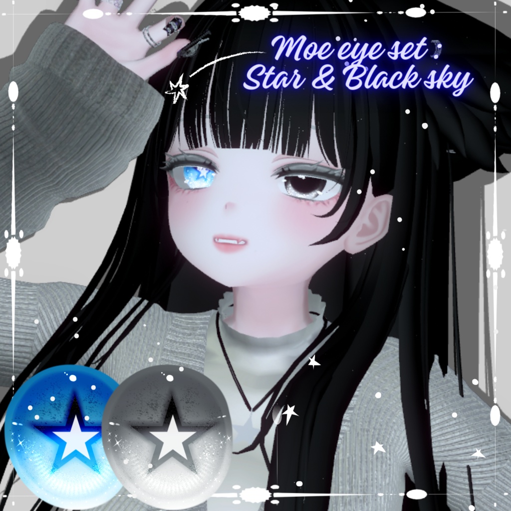 萌 ~ᴍᴏᴇ : ᴇʏᴇ sᴇᴛ sᴛᴀʀ ᴀɴᴅ ʙʟᴀᴄᴋ sᴋʏ