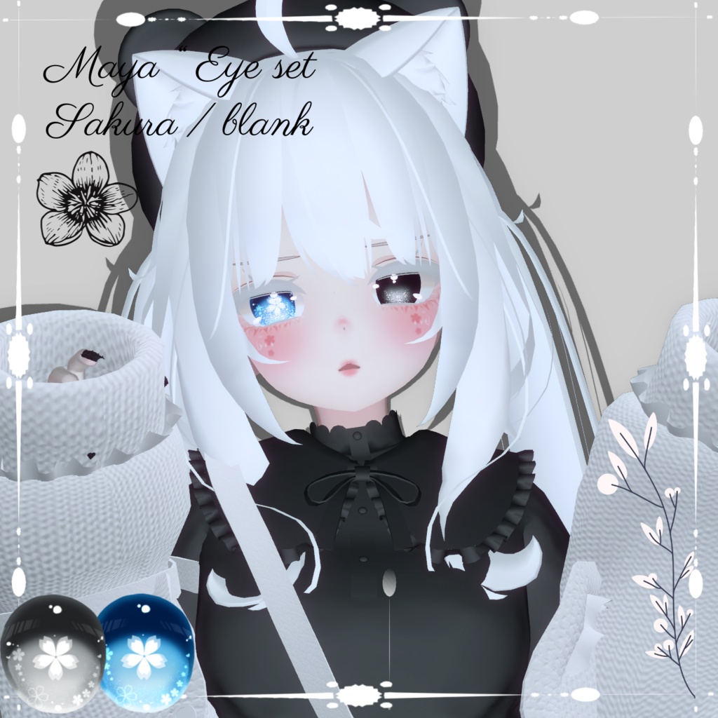 舞夜 ~ ᴍᴀʏᴀ : ᴇʏᴇ sᴇᴛ sᴀᴋᴜʀᴀ / ʙʟᴀᴄᴋ sᴋʏ
