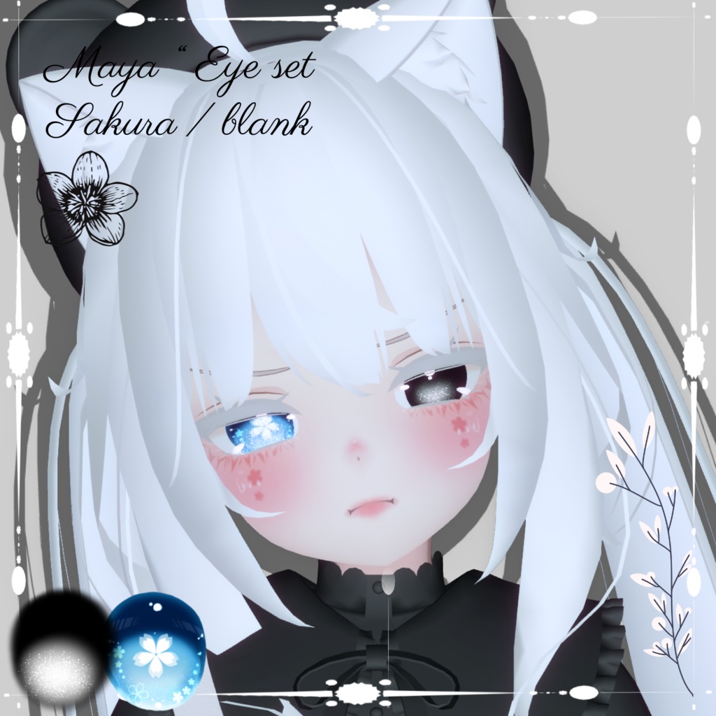 舞夜 ~ ᴍᴀʏᴀ : ᴇʏᴇ sᴇᴛ sᴀᴋᴜʀᴀ / ʙʟᴀᴄᴋ sᴋʏ