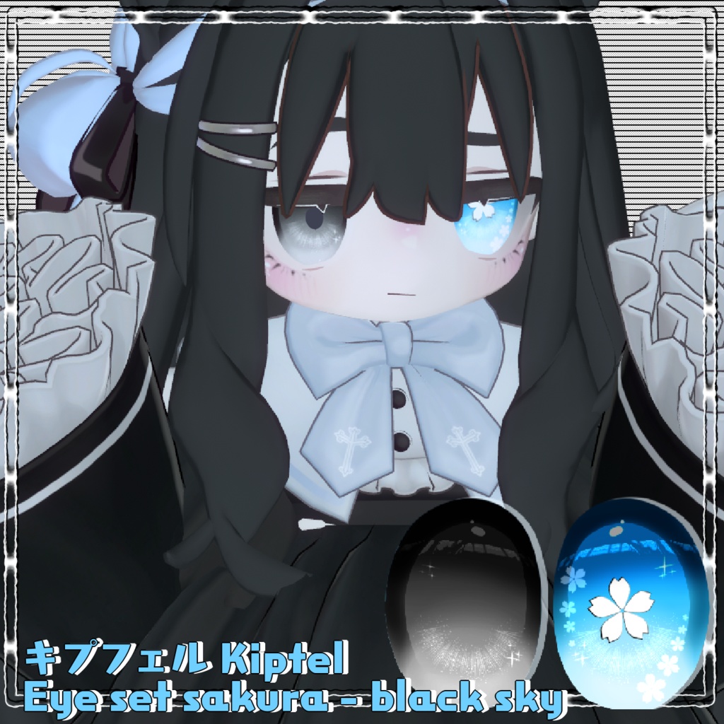 キプフェル Kipfel : ᴇʏᴇ sᴇᴛ sᴀᴋᴜʀᴀ / ʙʟᴀᴄᴋ sᴋʏ