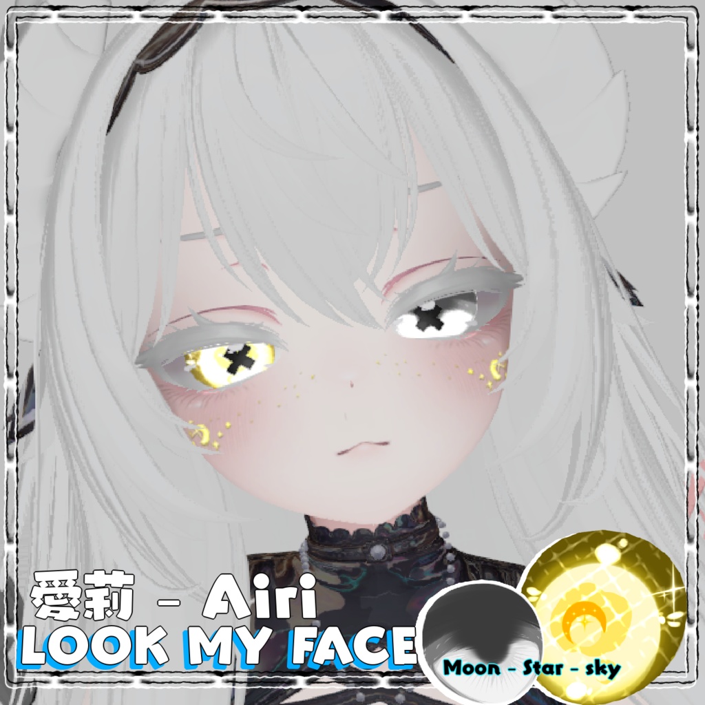 愛莉 - Airi : eye set & makeup LOOK MY FACE