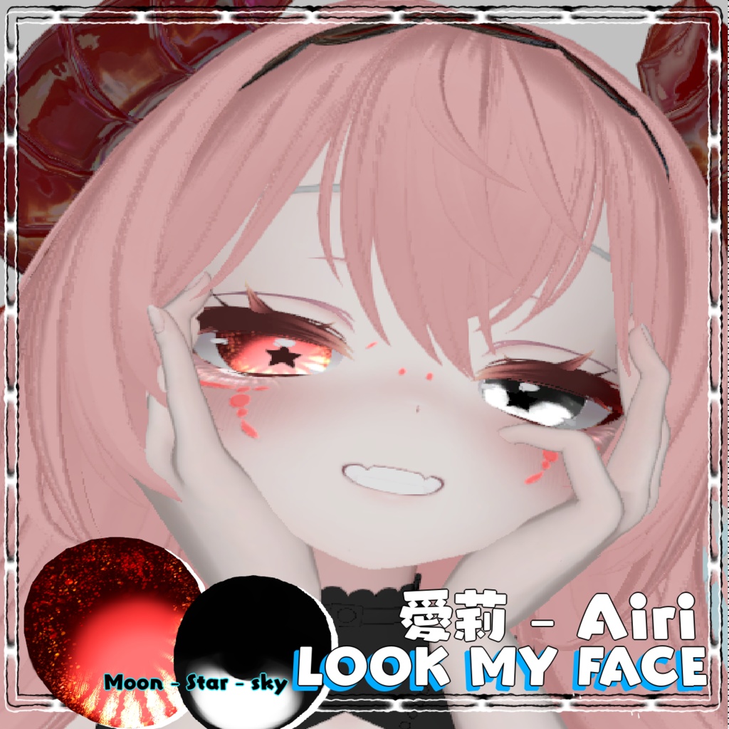 愛莉 - Airi : eye set & makeup LOOK MY FACE