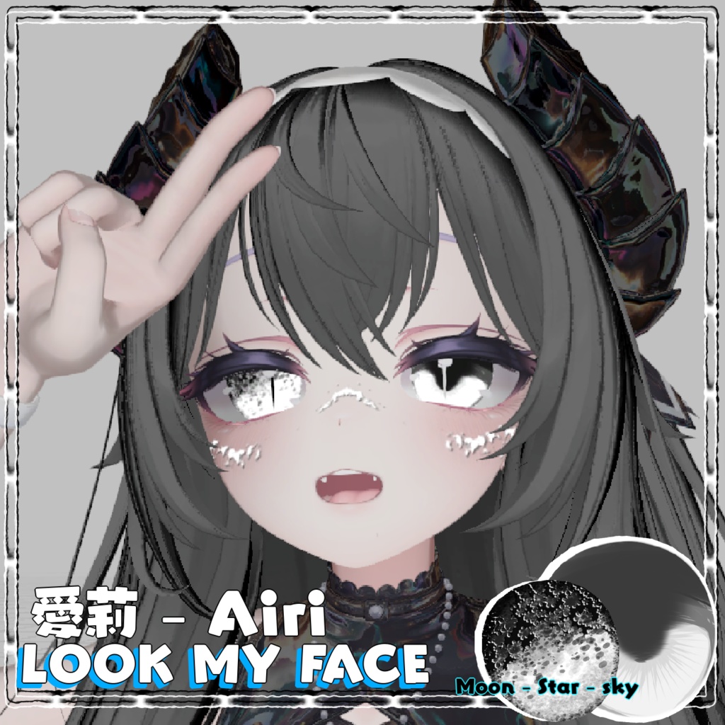 愛莉 - Airi : eye set & makeup LOOK MY FACE