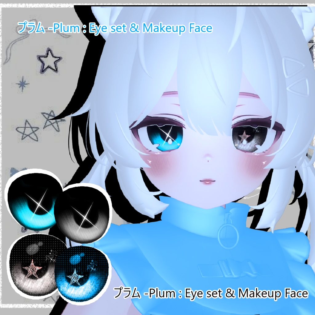プラム -Plum : Eye set & Make up Face