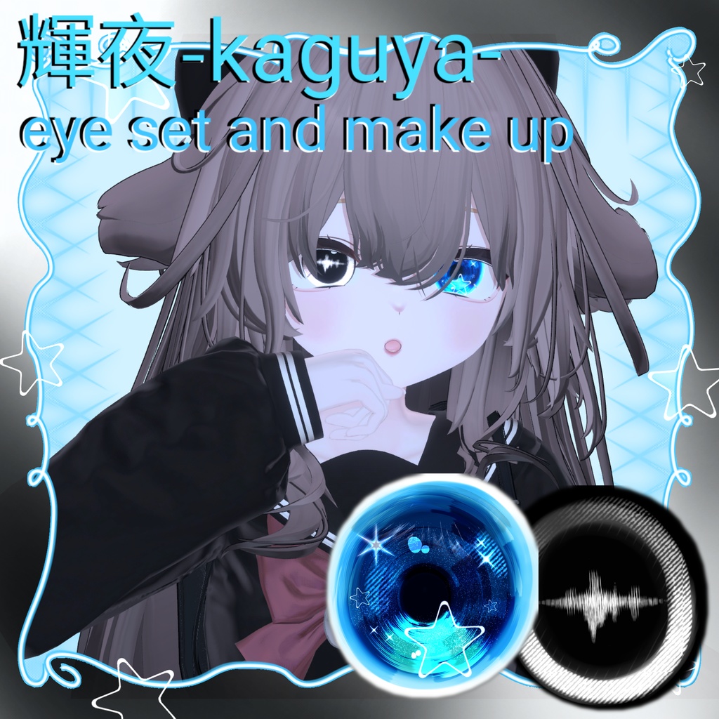 輝夜-kaguya- : Eye set and make up Face