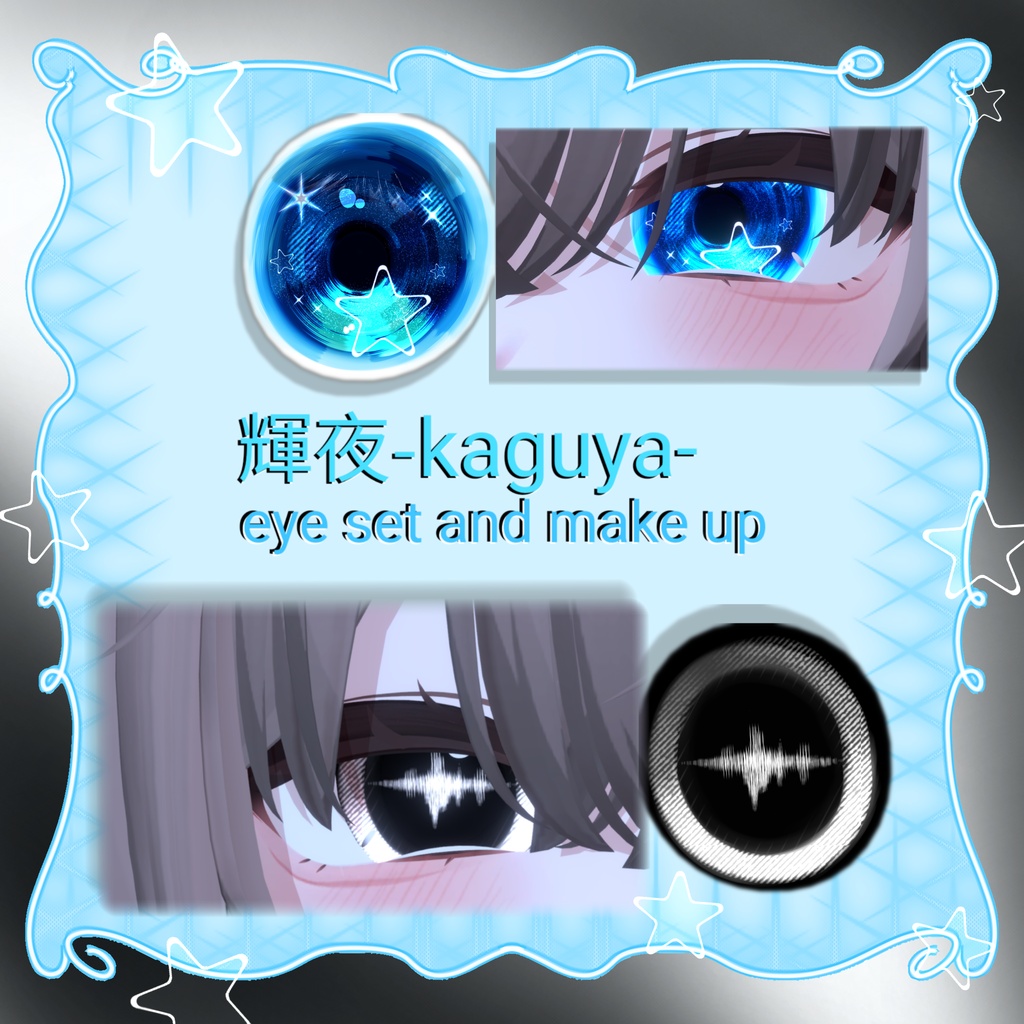 輝夜-kaguya- : Eye set and make up Face