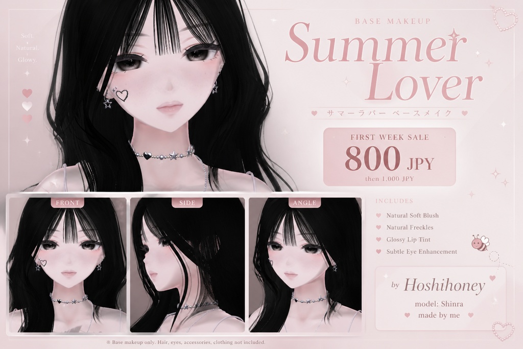 "SUMMER LOVE" SALE 여름 러버 makeup | SHINRA