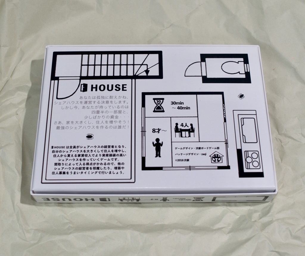 House 渋家ボードゲーム部 Booth