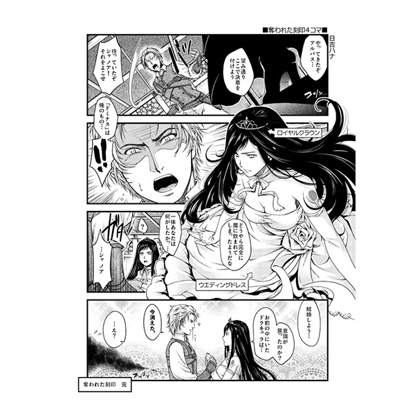 燻し銀の満月へ