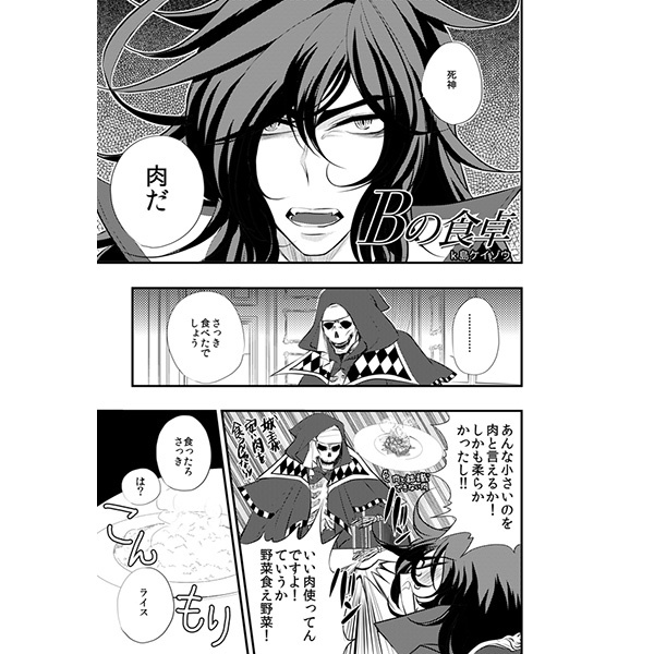 燻し銀の満月へ